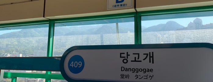 Danggogae Stn. is one of 여행.