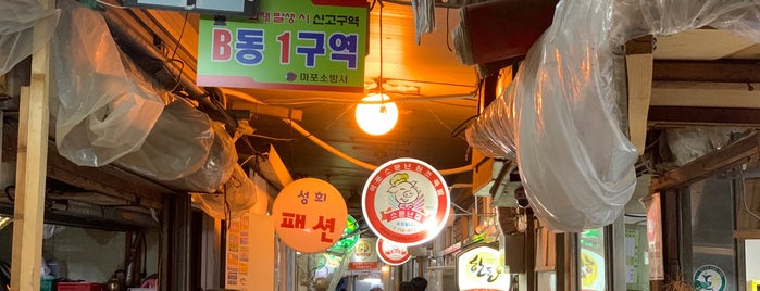 공덕역 족발거리 is one of seoul.