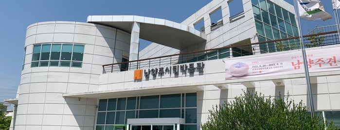 남양주시 역사박물관 is one of 박물관, 미술관.