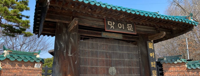 목아박물관 is one of 박물관, 미술관.