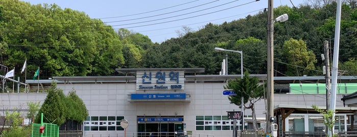 新論峴駅 is one of 수도권 도시철도 1.