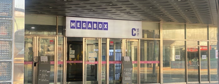 MEGABOX Pajubookcity is one of 영화관.