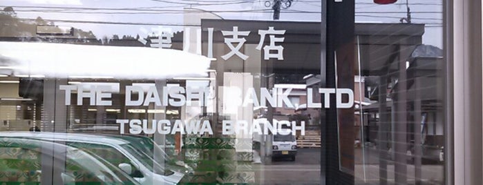 第四北越銀行 津川支店 is one of 第四北越銀行 (Daishi-Hokuetsu Bank).