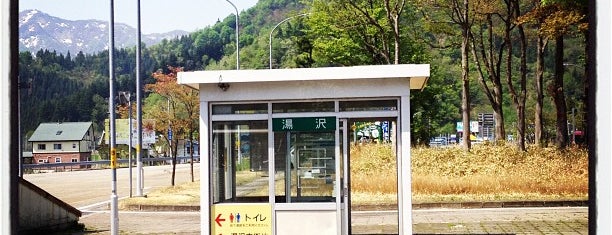 高速バス 湯沢バスストップ is one of 高速バス 東京‐新潟線.