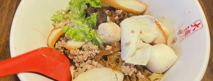 Da Lian Traditional Noodles is one of Micheenli Guide: Supper hotspots in Singapore.