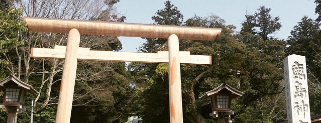 Kashima Jingu Shrine is one of 茨城県 / Ibaraki.