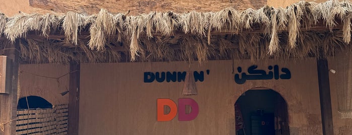 Dunkin’ is one of AlUla, Saudi Arabia 🇸🇦.