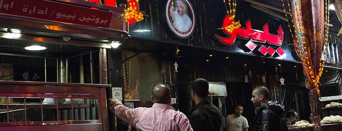 Bebo is one of Cairo Restaurants & Street Food.