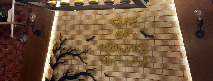 Cup Of Wolves is one of Coffee • Riyadh.
