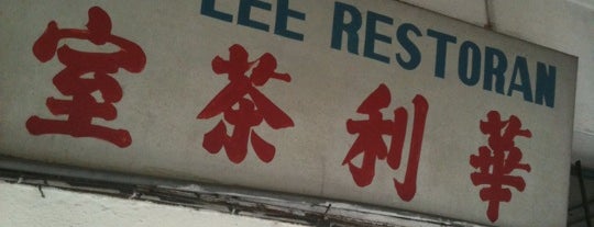Restoran Wah Lee Chicken Rice is one of %Perak.
