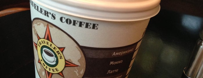 Traveler's Coffee is one of Favorite Кафе и рестораны.