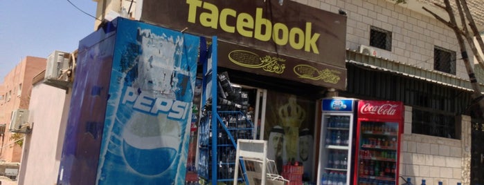 Facebook Minimarket is one of Aqaba.