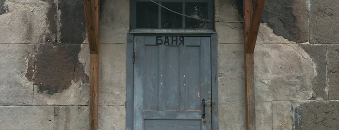Баня is one of Бани СПб.