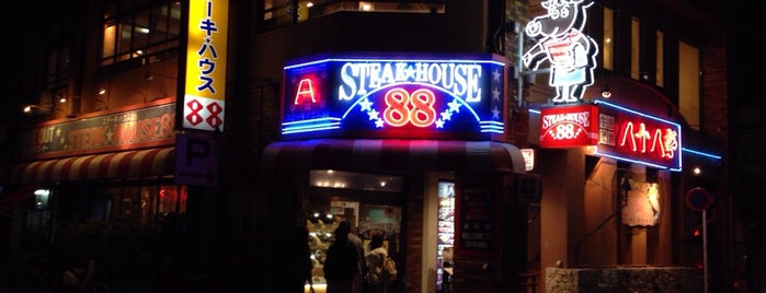 Steak House 88 is one of Lugares favoritos de @.
