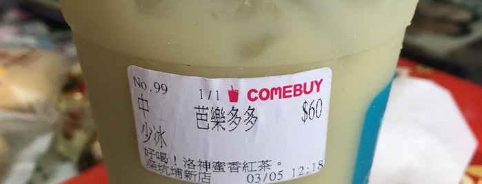 Comebuy is one of Taipei.