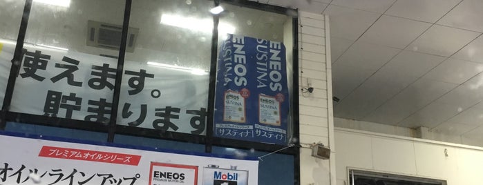 ENEOS 白石SS 那覇大橋店 is one of 追加したスポット.