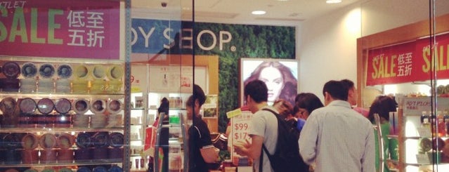 The Body Shop Outlet is one of All-time favorites in Hong Kong.