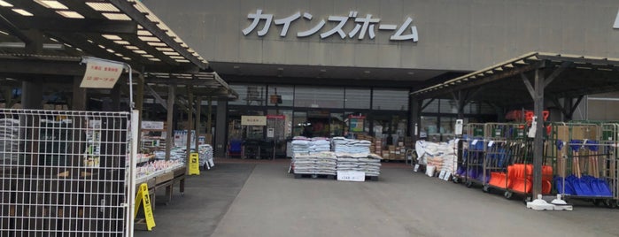 カインズホーム カインズホーム