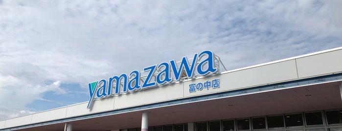 ヤマザワ 富の中店 is one of たこ焼きスポット.