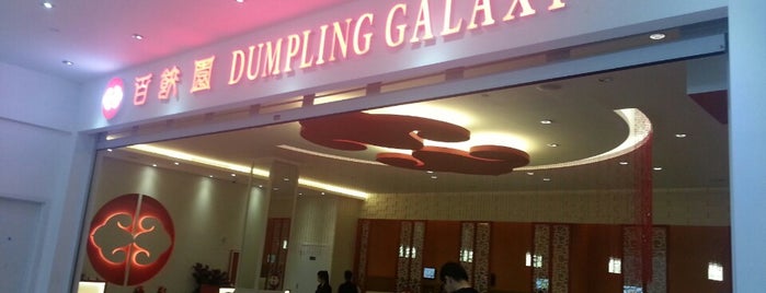Dumpling Galaxy 百餃園 is one of The King of Queens.