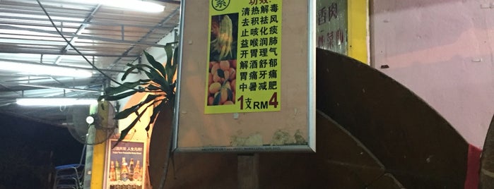 陈洧記海鲜饭店 is one of Tempat yang Disimpan Jimmy.