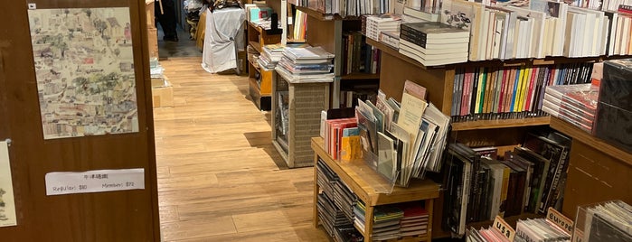 Kubrick BC Film Library is one of Hongkong.