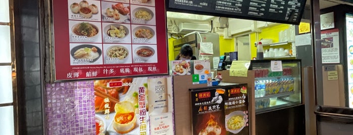 Cheung Hing Kee Shanghai Pan-fried Buns is one of HK 2017.