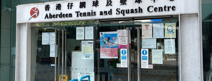 Aberdeen Tennis & Squash Centre is one of HKG.