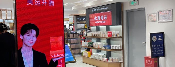 Sunrise Duty Free is one of How many airports can I visit?.
