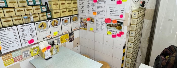 龍鳳店 is one of 2022 foodie list.