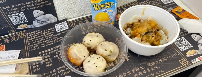 Cheung Hing Kee Shanghai Pan-fried Buns is one of Hong Kong Hit List.