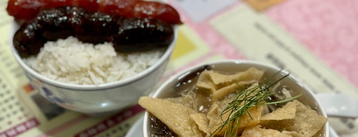 Ser Wong Fun is one of Hong Kong's Top Eats.