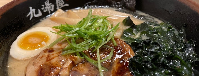 Kyuramen·九汤屋 is one of To-Do: Central BK Eats.
