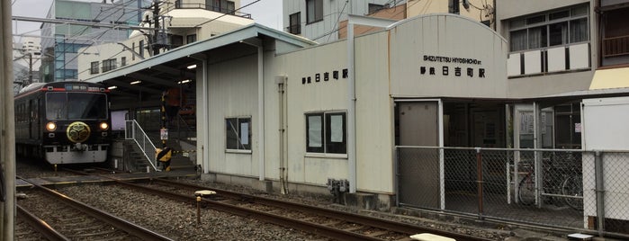 Hiyoshicho Station (S02) is one of 静岡鉄道.