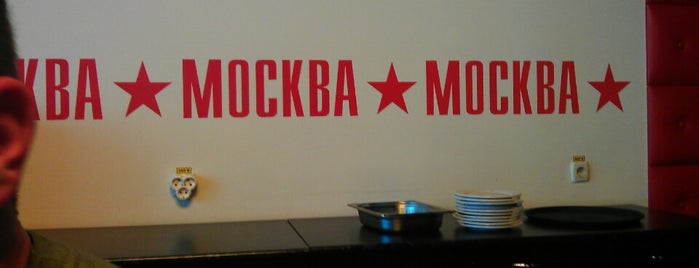 Ресторан гостиницы Москва is one of Tempat yang Disukai Roman.