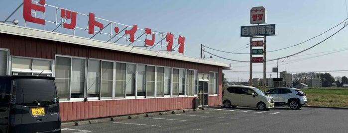 ピット・イン77 is one of レトロ自販機(稼働).