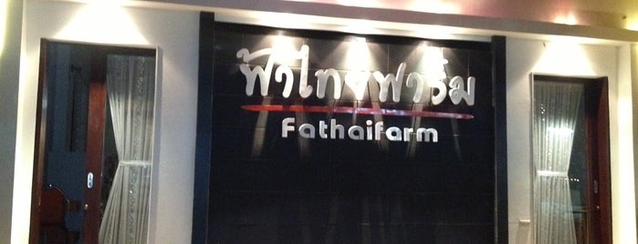 Fah Thai Farm is one of Welcome 2 da North.