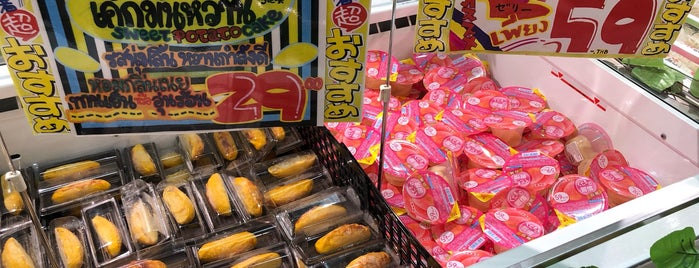 Don Don Donki is one of Pornrapeeさんの保存済みスポット.