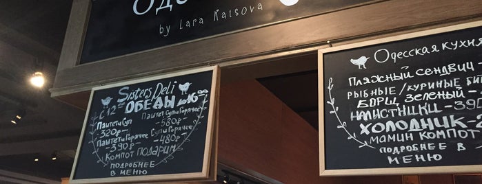 Sisters Deli is one of Daさんの保存済みスポット.