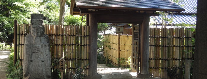 Gotoh Museum is one of Itsuro’s Liked Places.