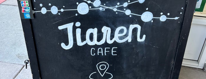 Jiaren Cafe is one of SCV to explore.