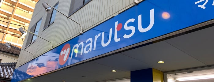 マルツ 仙台上杉店 is one of NewList.