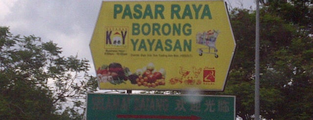 Pasar Borong Yayasan is one of Tempat yang Disukai ꌅꁲꉣꂑꌚꁴꁲ꒒.