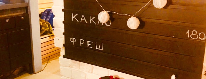 Кафе театра «Практика» is one of New to eat in Moscow.