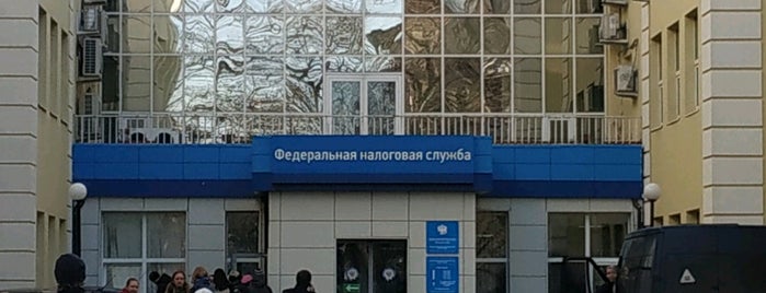 ИФНС №24 is one of Федеральная налоговая служба.