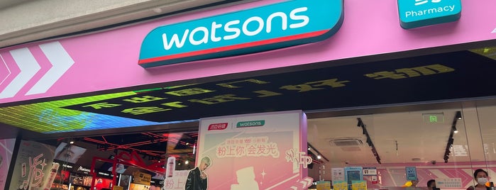 Watsons is one of Shanghai.