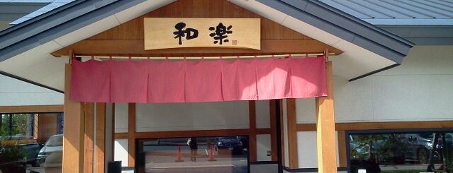 回転寿し 和楽 市場店 is one of Locais curtidos por Tamaki.