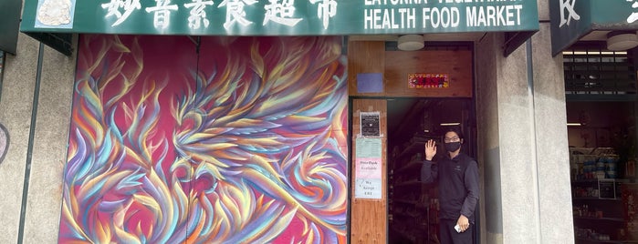Layonna Vegetarian Health Food is one of The 13 Best Asian Restaurants in Oakland.