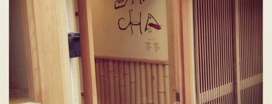 カフェ CHA-CHA 〜茶茶〜 is one of カフェ・喫茶店/洛中（京都） - Cafe in central Kyoto.