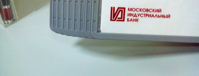 Московский индустриальный банк is one of минбанк 80.